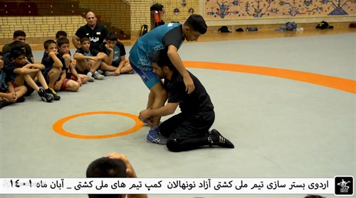 آموزش زیرگیری و خاک کردن توسط علیرضا دبیر در اردوی تیم ملی کشتی آزاد نونهالان - قسمت دوم (فیلم)